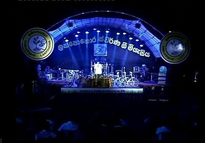 Lakpohora Musical Show 2014 